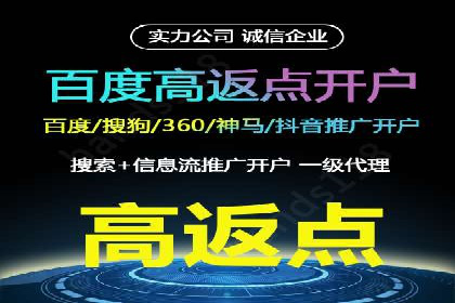 百度广告推广案例：如何实现精准营销