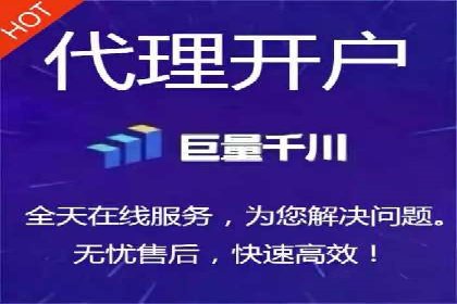 某知名企业SEM广告投放全流程解析