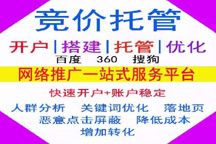 百度推广价格优化：一则广告主的成功经验